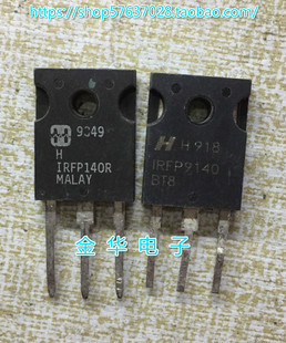 IRFP9140 IRFP9140N 拆机件进口件 包好用