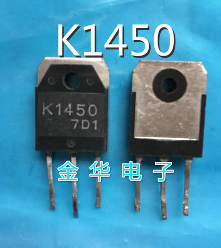 K1450    2SK1450       拆机件进口件  包好用