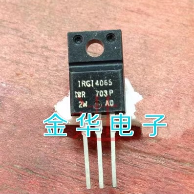 IRGI4065    拆机件进口件 包好用