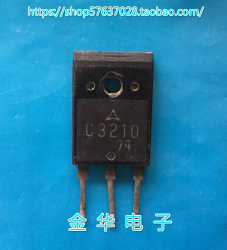 C3210 2SC3210  原装拆机件进口件 包好用
