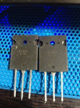 K1521  2SK1521   拆机件进口件 包好用
