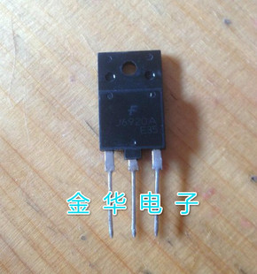 J6920A   2SJ6920A  原装拆机件进口件 质量包好