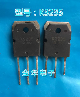 K3235     2SK3235    原装拆机件进口
