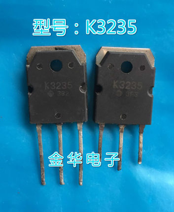 K3235     2SK3235    原装拆机件进口