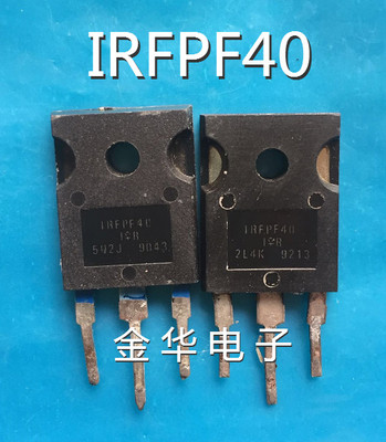 IRFPF40    拆机件进口件 包好用