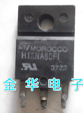 H12NA60FI    原装拆机件进口件 包好用