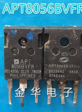 APT8056BVFR  APT8065BVFRG   拆机件进口