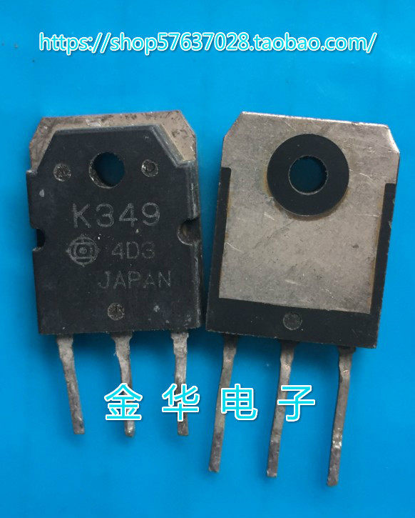 K349   2SK349    K350  2SK350 原装拆机件进口件 包好用