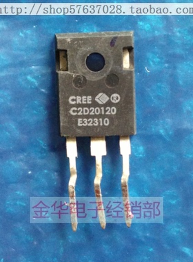 C2D20120   原装拆机件进口件 包好用