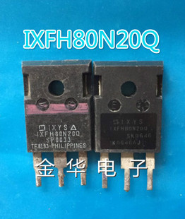 IXFH80N20Q  拆机件进口件