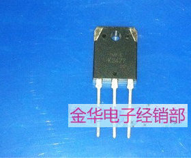 K2477 2SK2477 原装拆机件进口件 包好用