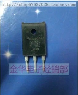 D1705 2SD1705 / D1706 2SD1706 / D1707 2SD1707