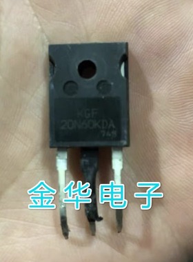 20N60KDA 原装拆机件进口件 质量包好