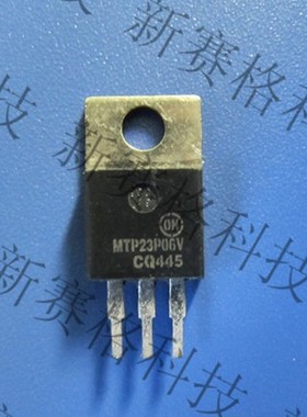 MTP23P06V P23P06V   原装拆机件进口件 包好用