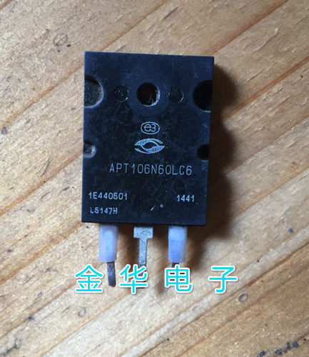 APT106N60LC6  原装拆机件进口件 包好用