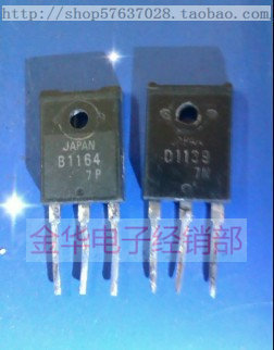 B1164 2SB1164 / D1139 2SD1139 原装拆机件进口件 单只6.0元