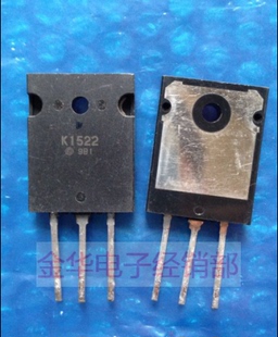 K1522 2SK1522 拆机件进口件 测好 大功率管