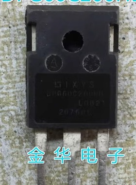 DPG60C200HB  原装拆机件进口件  包好用