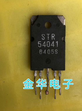 STR54041 原装拆机件进口件 包好用