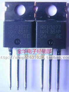 IRFB3077 原装拆机件进口,包好用,  MOS管大电流