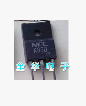 K830   2SK830   原装拆机件进口件 包好用