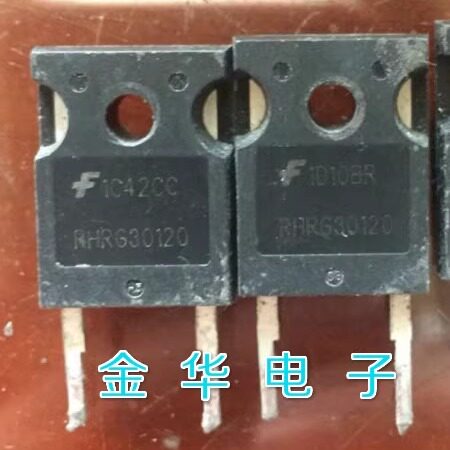 RHRG30120 R30120G2 快恢复二极管1200V 30A 原装拆机件进口件 - 实物图