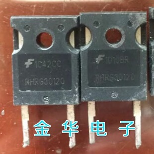RHRG30120 R30120G2 快恢复二极管1200V 30A 原装拆机件进口件