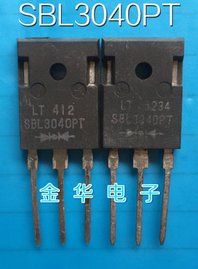 SBL3040PT  原装拆机件进口件 肖特基 40V/ 30A