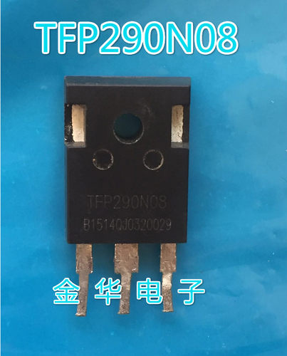 TFP290N08 原装拆机件进口件 包好用