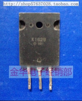K1629   2SK1629   拆机件进口件 包好用