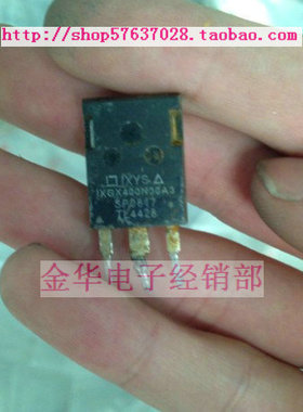 IXGX400N30A3 原装拆机件进口件 质量包好