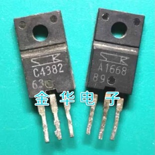 C4382  A1668    2SC4382 2SA1668 原装拆机件进口 一对1.2元