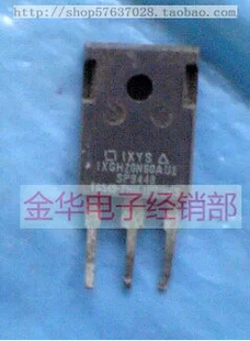 IXGH20N60AU1 IXGH20N60BU1 IXGH20N60BD1  IXGH20N60U1拆机进口