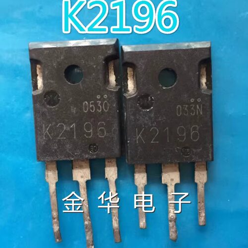 K2196 2SK2196 原装拆机件进口件 包好用