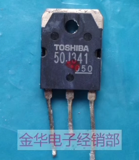 50J341   GT50J341 原装拆机件进口件 质量包好