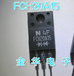 FCH20A15   原装拆机件进口件 包好用