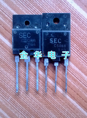 C5088  2SC5088 原装拆机件进口件 包好用