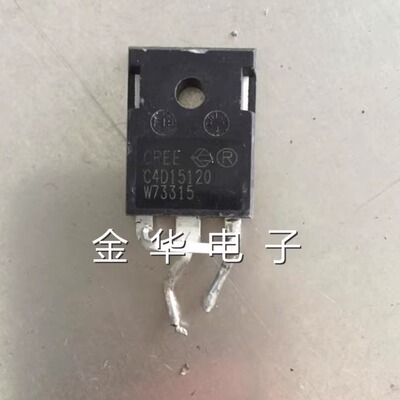 C4D15120  原装拆机件进口件 包好用