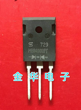 MBR40100PT  MBR40100WT V40100P 原装拆机件进口件 包好用