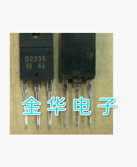 D2335    2SD2335   原装拆机件进口件 包好用