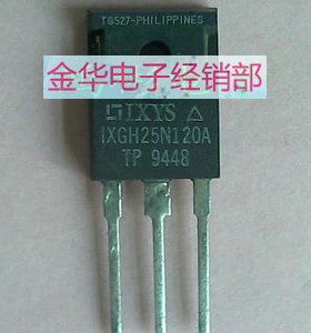 IXGH25N120AU1  IXGH25N120A   拆机件进口件 包好用