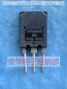 IRFPS40N60K    拆机件进口件 包好用