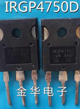 IRGP4750D   拆机件进口件 包好用