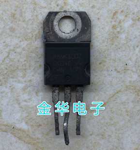 P8NK100Z 原装拆机件进口件 包好用