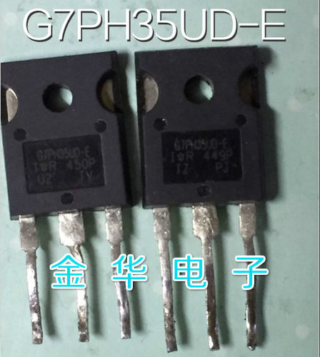 G7PH35UD-E   IRG7PH35UD-E   原装拆机件进口 包好用