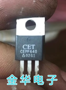CEPF640 原装拆机件进口件 包好用