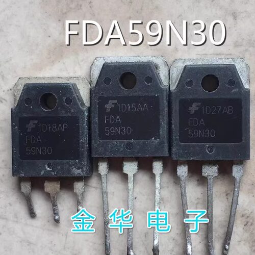 FDA59N30  原装拆机件进口件 包好用