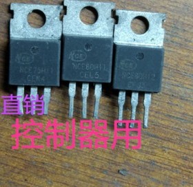 NCE75H11   原装拆机件进口件 包好用