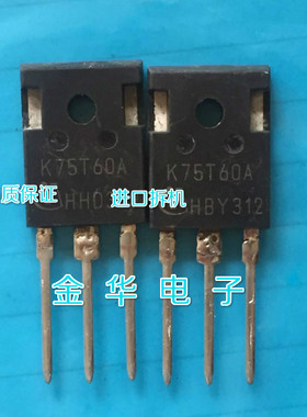 K75T60A  K75T60  原装拆机件进口 包好用