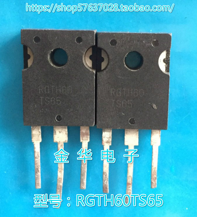 RGTH60TS65D RGTH60TS65 原装拆机件进口件 包好用